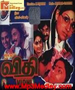 Vithi 1984 Song Download